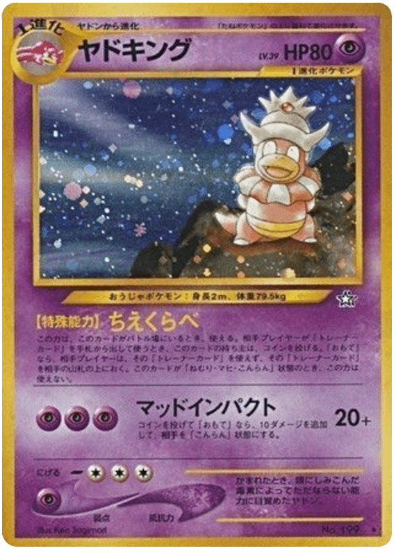 Slowking (JP)
