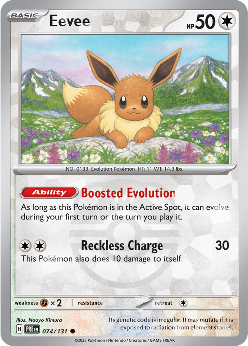 Eevee (Master Ball Pattern)