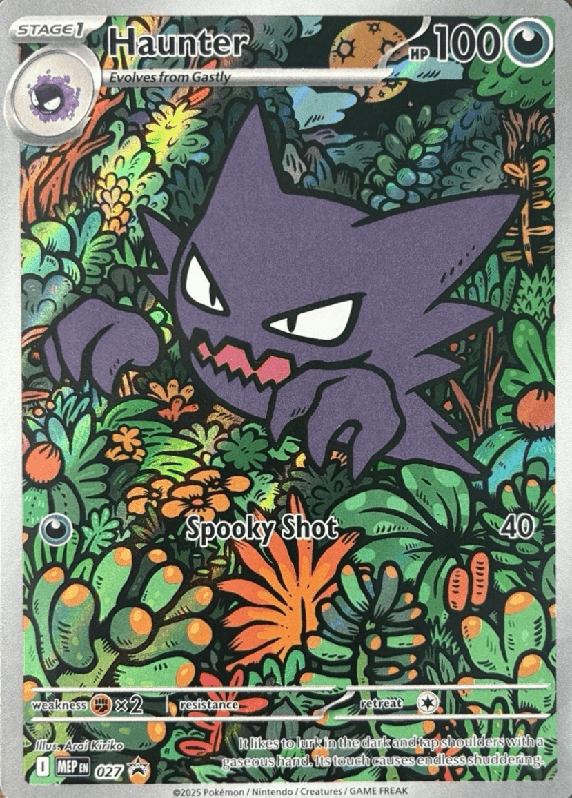 Haunter